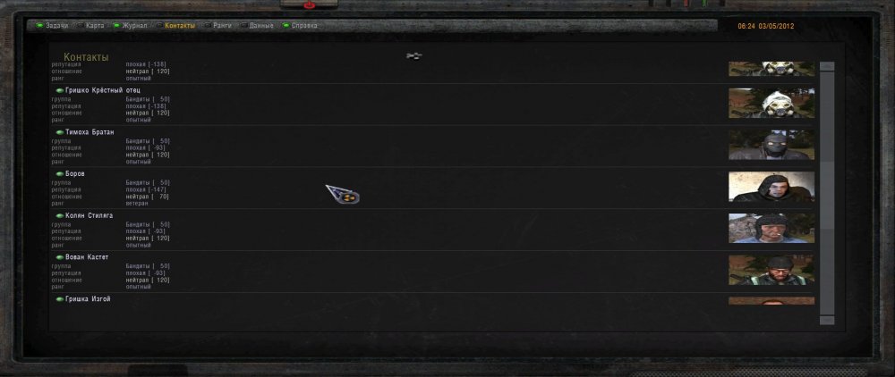 S.T.A.L.K.E.R.  Shadow of Chernobyl Screenshot 2022.01.30 - 22.43.43.13.jpg