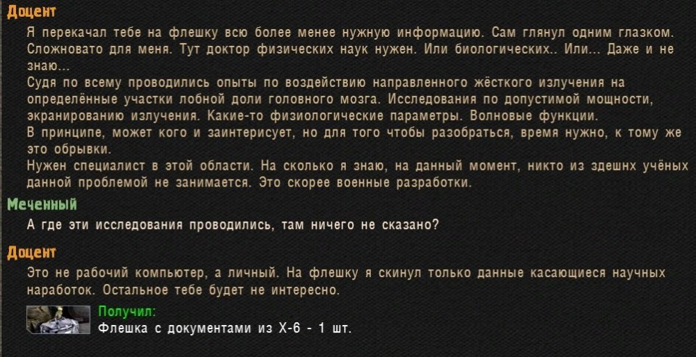 ноутбук х-6.jpg