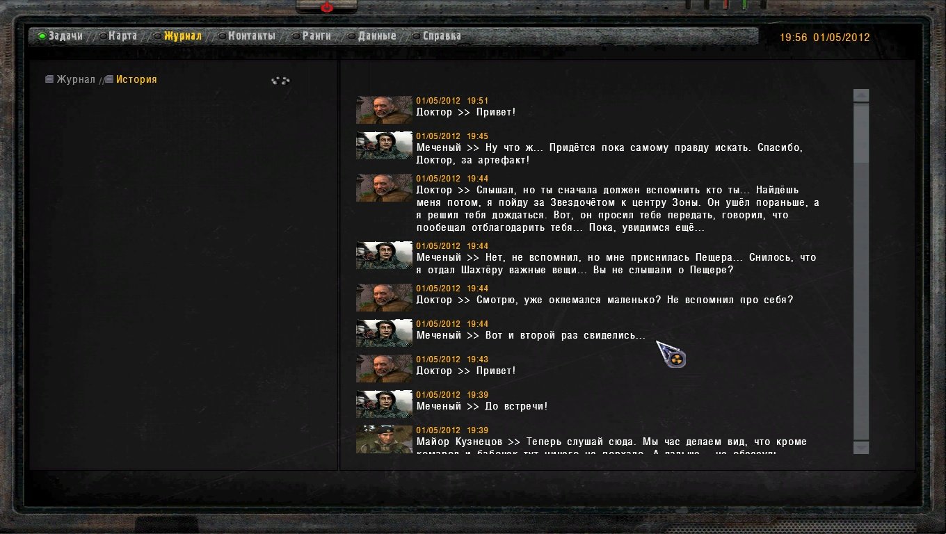 Объединённый Пак 2.2 - Страница 37 - Народная Солянка - AP-PRO.RU.