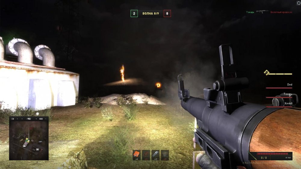 Постріл із РПГ.jpg