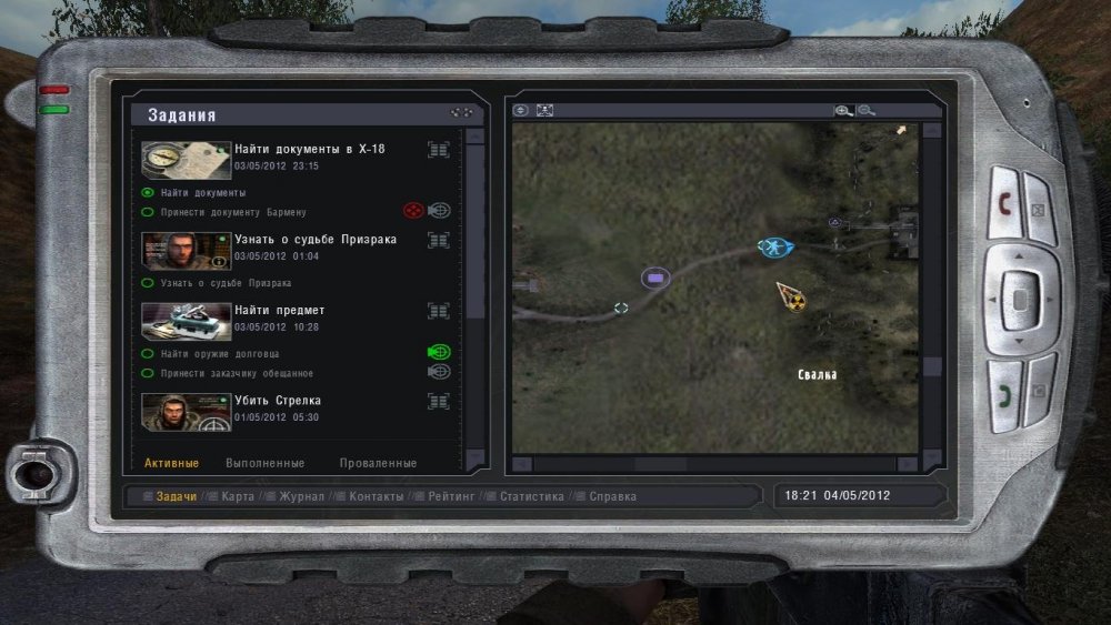 оружие долговца.jpg