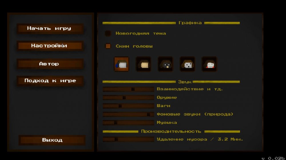 пиксельный сталкер 2д игры.jpg