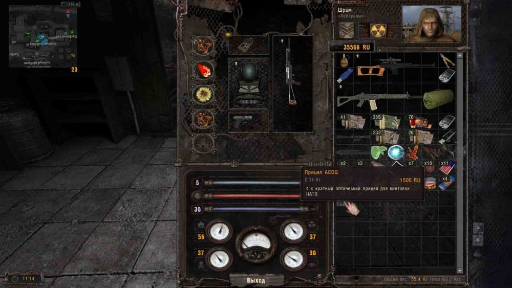 S.T.A.L.K.E.R.  Clear Sky Screenshot 2022.03.05 - 12.10.50.63.jpg