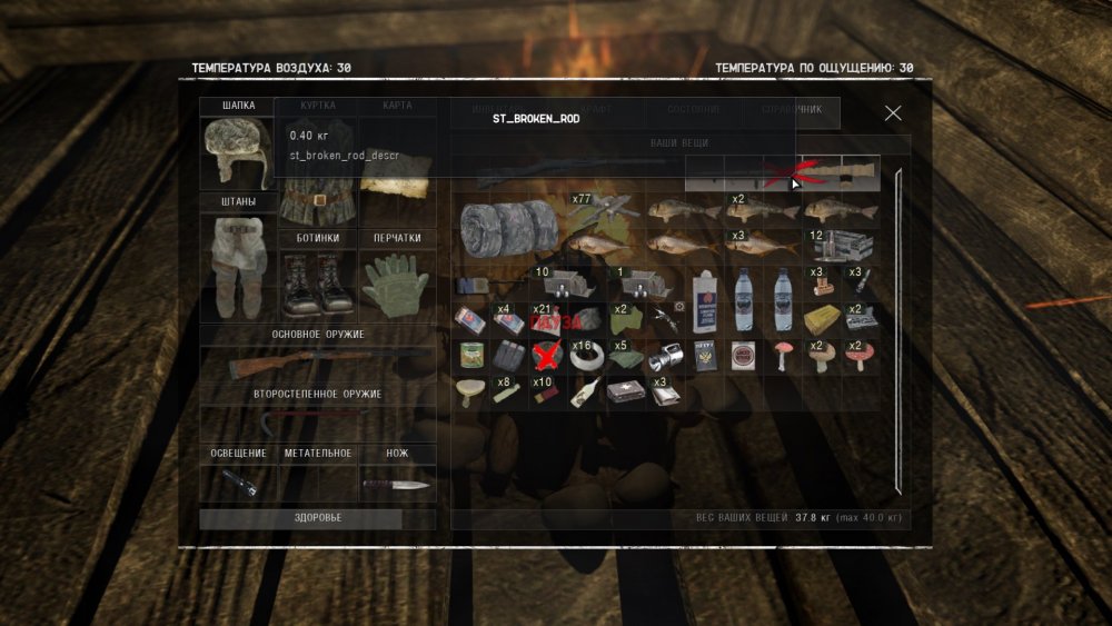 782184679_S.T.A.L.K.E.R.ClearSkyScreenshot2022_03.27-13_15_47_81.thumb.jpg.6cf0000e14328ed4aecbf9cdc7a173e1.jpg