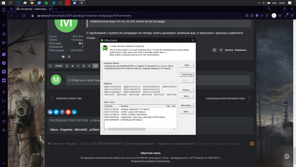Снимок экрана (388).png