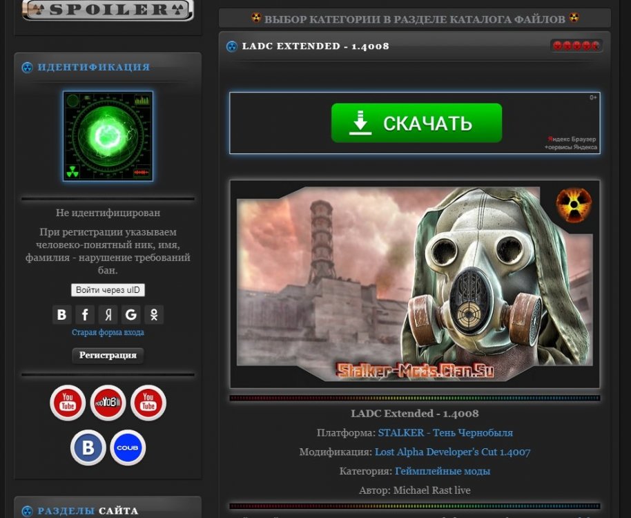 Скриншот 2.jpg