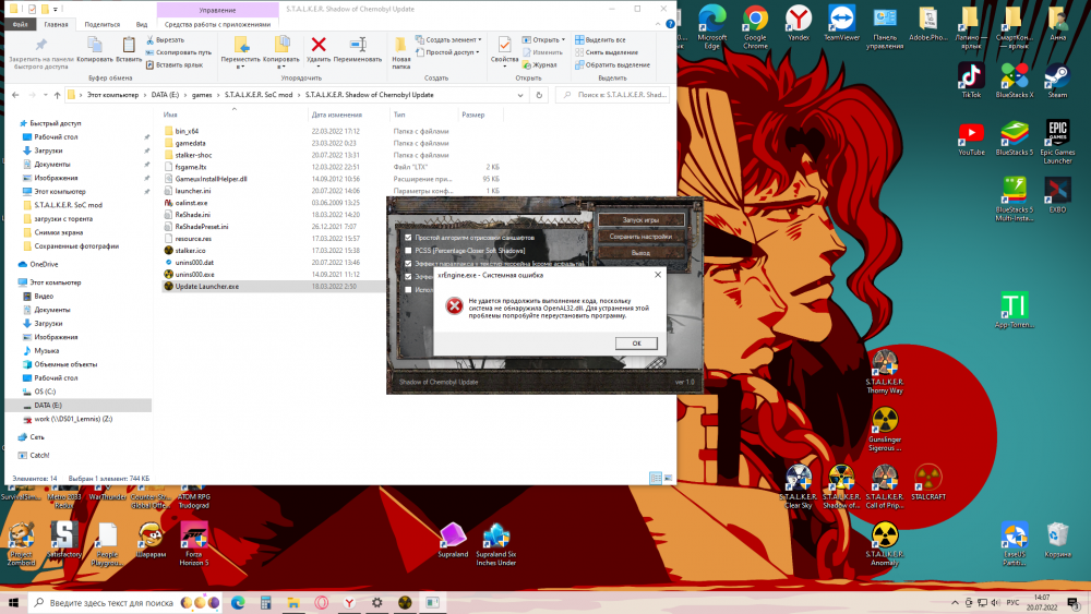 Снимок экрана (45).png