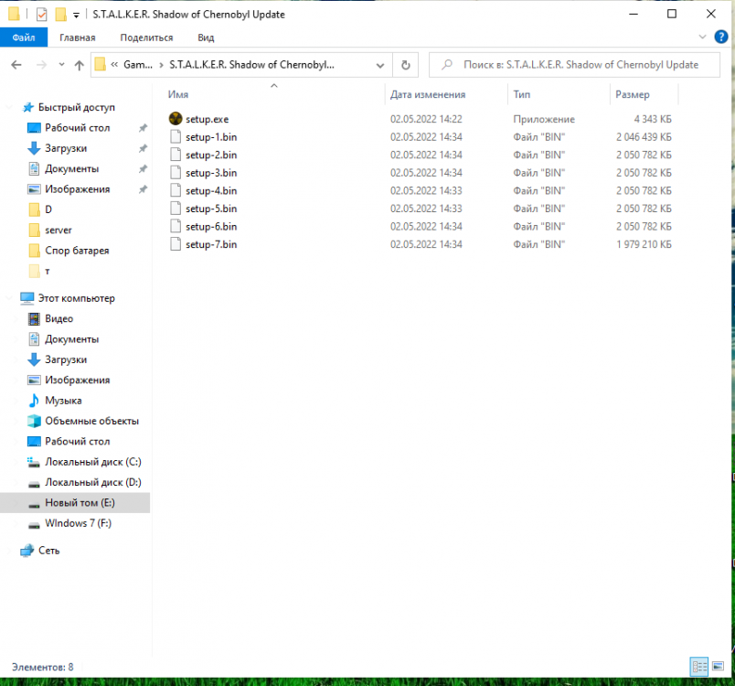 Снимок экрана 2022-07-19 064458.png