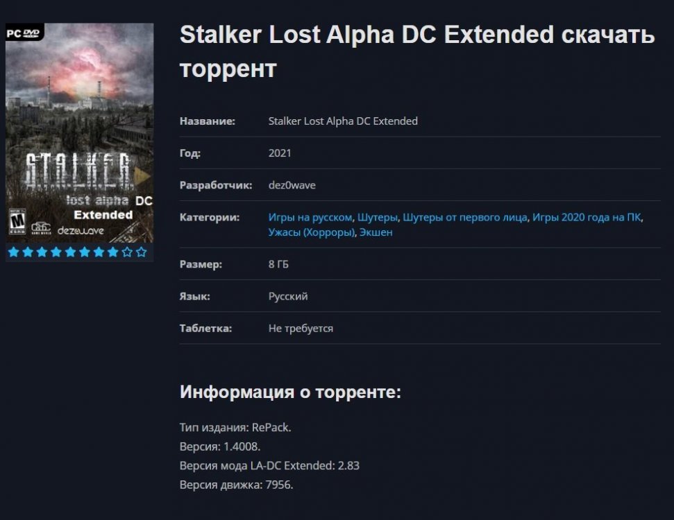 Скриншот 1.jpg