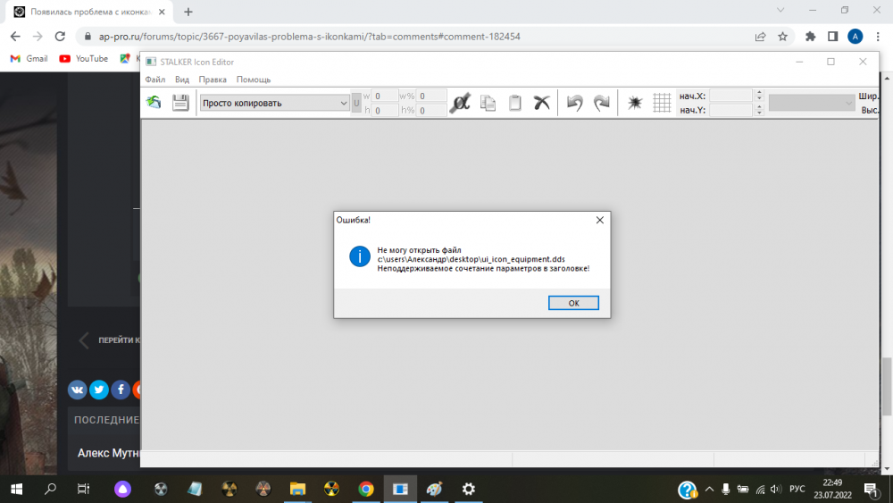 Снимок экрана (11).png