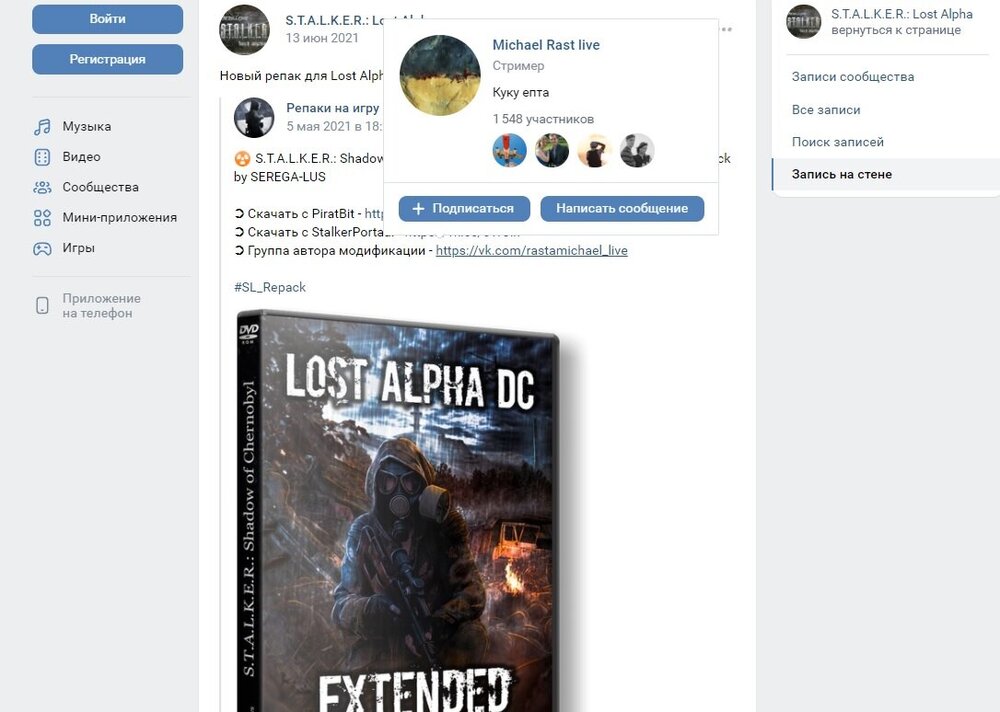 Адекватные люди.jpg