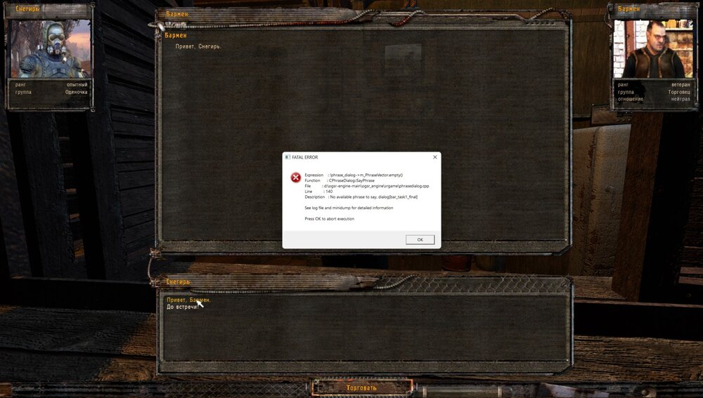 Без имени.jpg