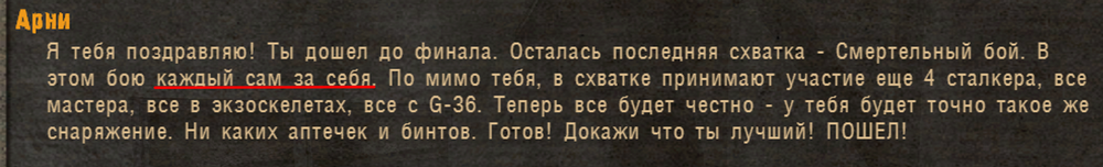 Скриншот 01-10-2022 111902.png