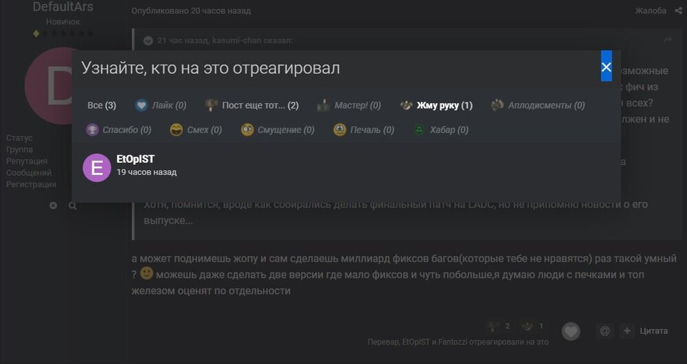 ЛОВИМ ЕТОПИСТА.jpg