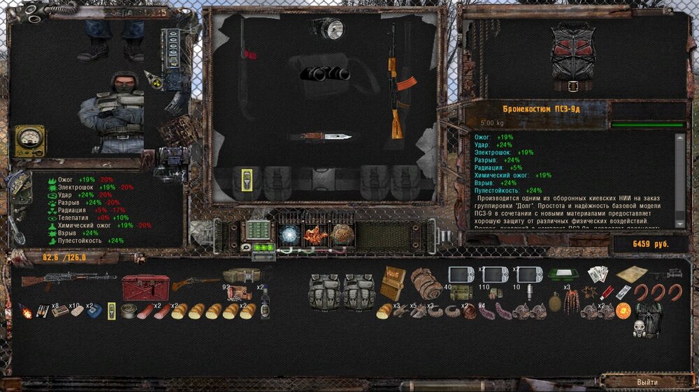 ss_Белая коробка_10-21-22_16-55-21_(lost_village).jpg