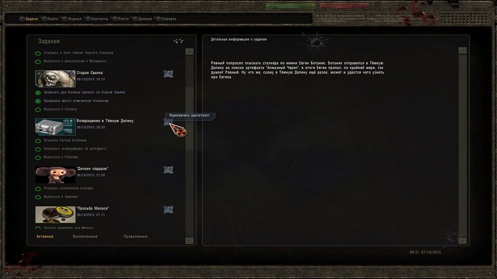 S.T.A.L.K.E.R.  Shadow of Chernobyl Screenshot 2022.10.08 - 01.53.57.68.jpg