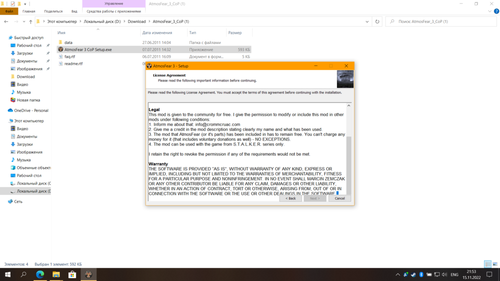 Снимок экрана (5).png