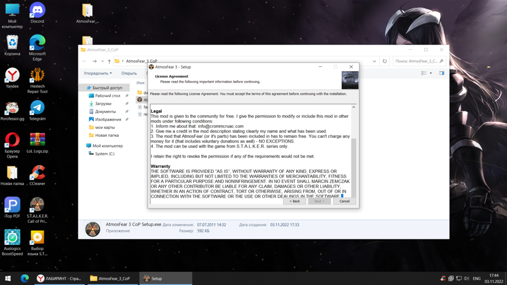 Снимок экрана (23).png