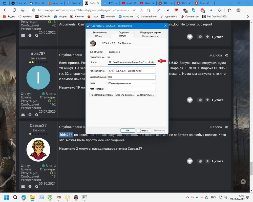 Без имени.jpg