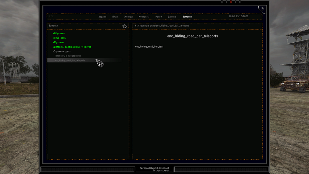 S.T.A.L.K.E.R.  Call of Pripyat Screenshot 2022.11.09 - 18.38.49.27.png