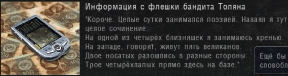 Снимок экрана 2022-11-04 140843.png