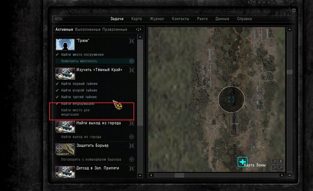 S.T.A.L.K.E.R.  Clear Sky Screenshot 2022.11.30 - 13.32.02.99.jpg