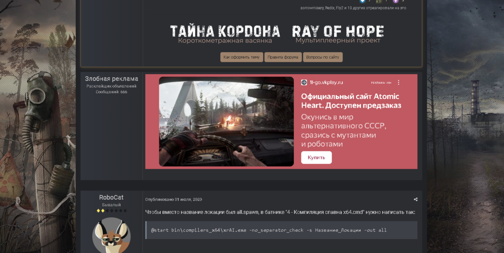 Opera Снимок_2022-11-13_151837_ap-pro.ru.png