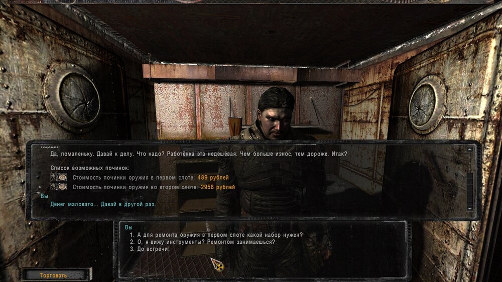 S.T.A.L.K.E.R.  Clear Sky Screenshot 2022.12.05 - 17.07.53.41.jpg