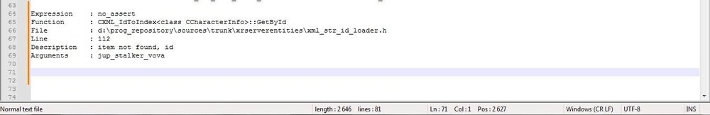 вылет при загрузке.JPG