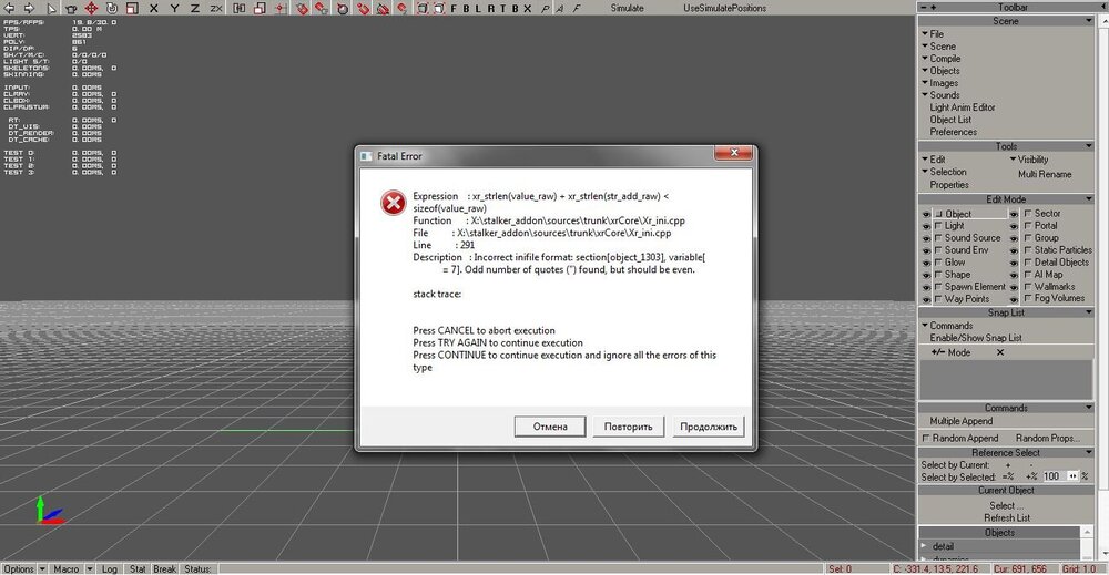 открытие уровня 2.JPG