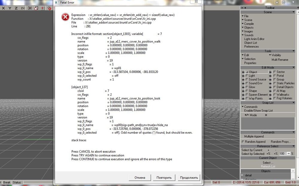 открытие уровня 7.JPG