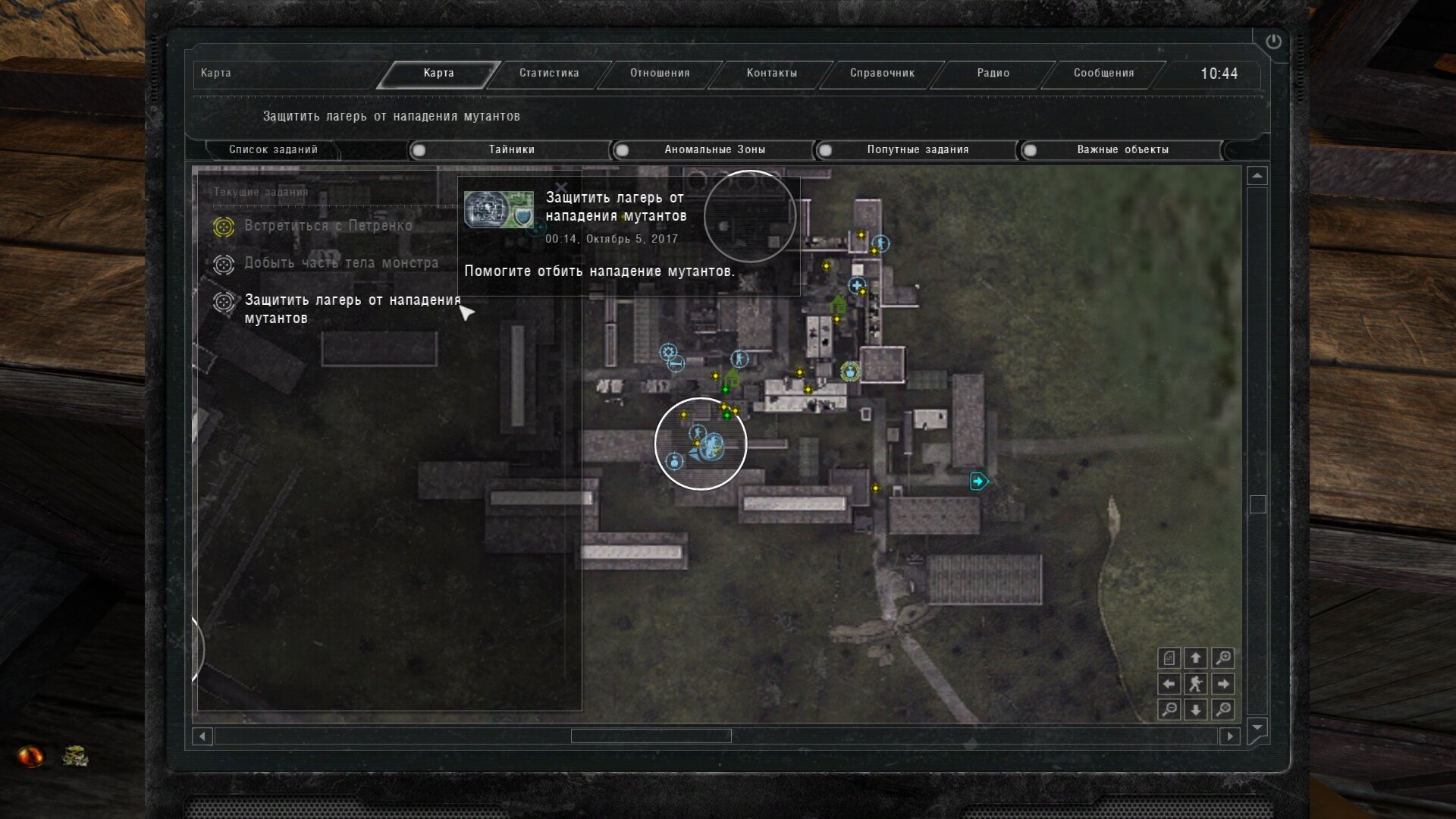 Call Of Chernobyl - Страница 22 - Call Of Chernobyl - AP-PRO.RU.