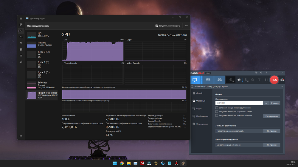 bandicam 2023-01-08 13-38-33-564.png