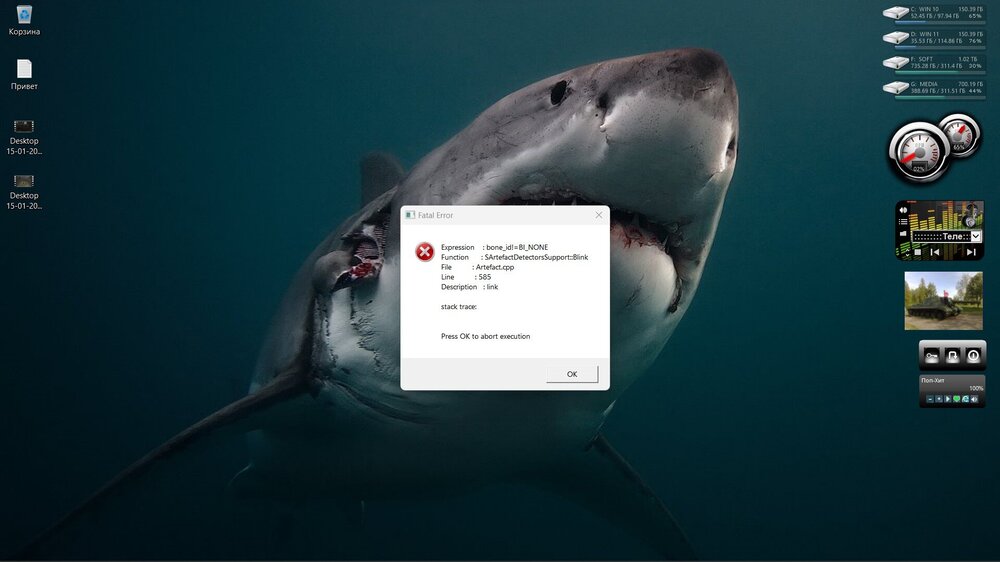 Снимок экрана 2023-01-15 214351.jpg