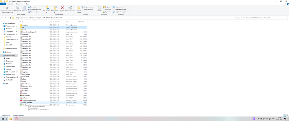Desktop Screenshot 2023.01.21 - 16.11.25.59.png
