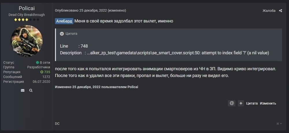 2023-01-06 18_24_40.jpg