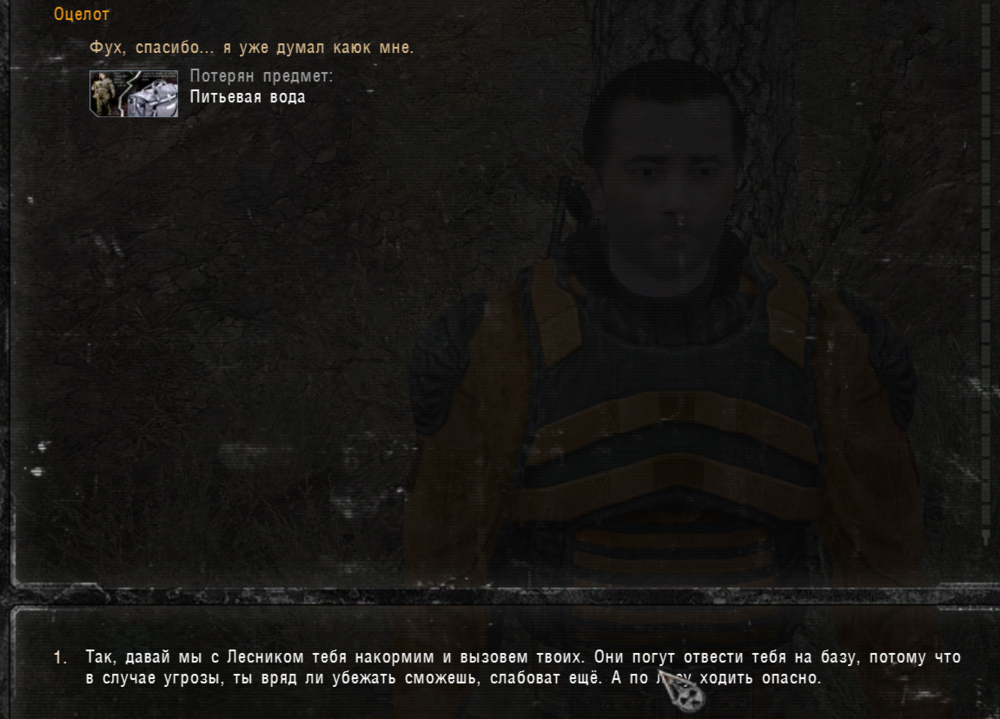 ss_top secret_01-13-23_17-13-56_(gz_red_forest).png