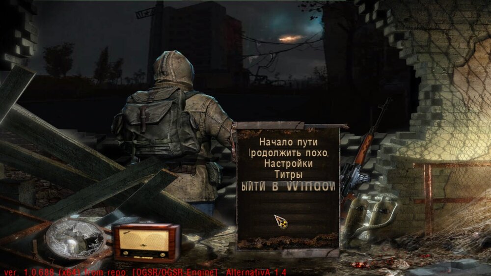 Альтернатива Шрифт.jpg