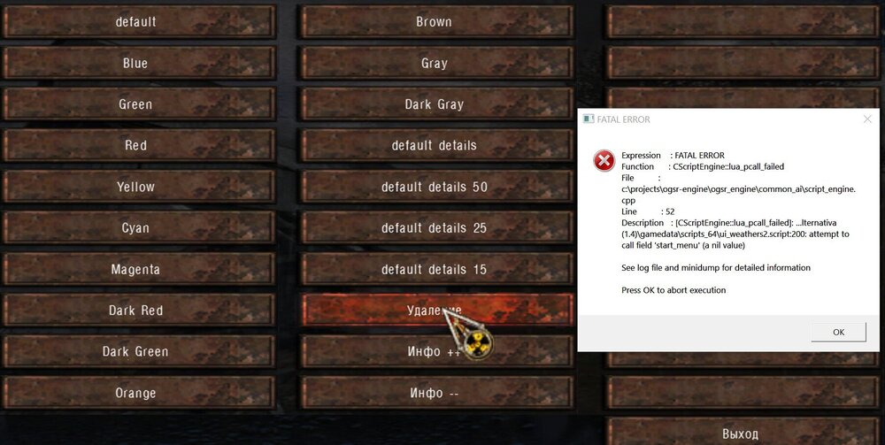 Скриншот 02-02-2023 20.42.47.jpg