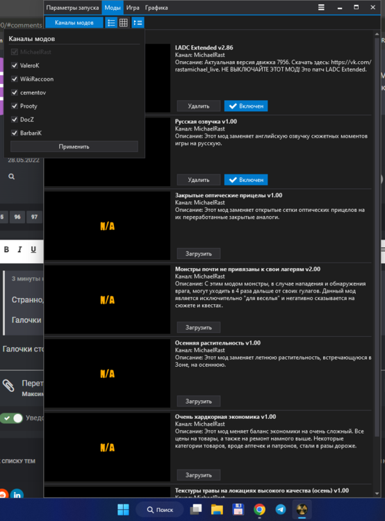 Без имени.png