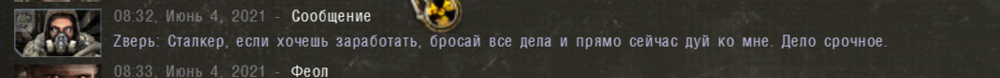 zver.PNG
