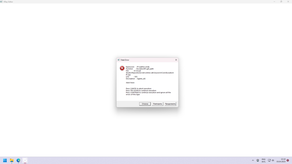 Снимок экрана (6).png