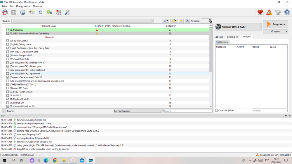 Снимок экрана (31).png