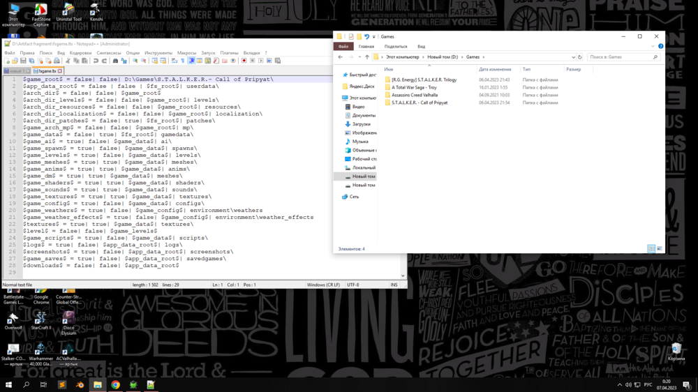 Снимок экрана (21).png