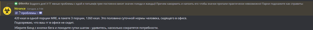 Скриншот 28.04.23_07.10.31.png