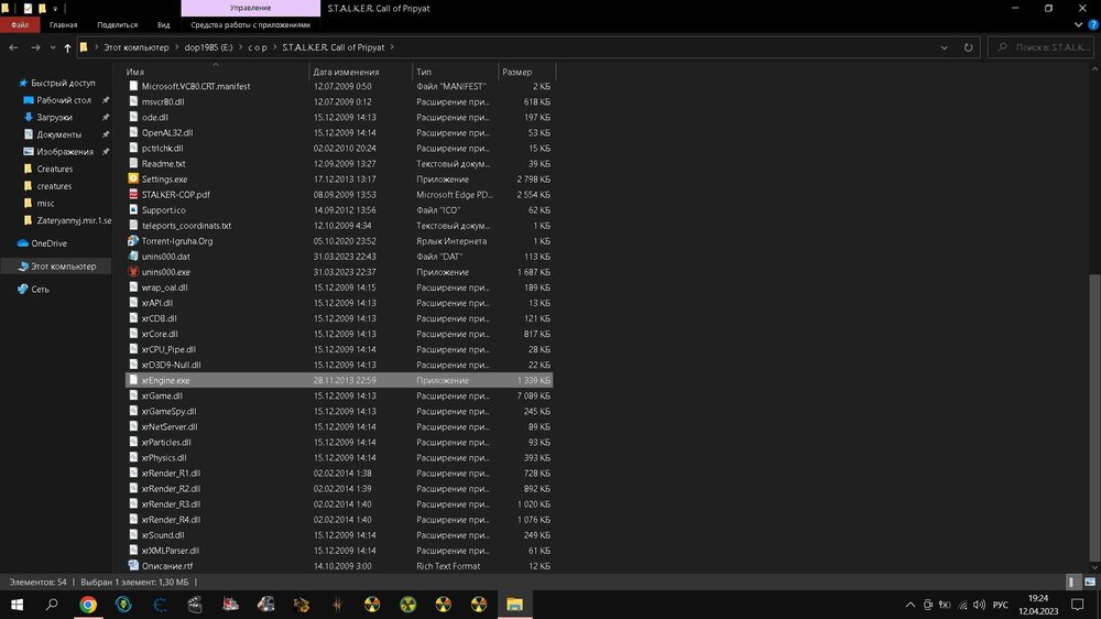 Без и2мени.jpg