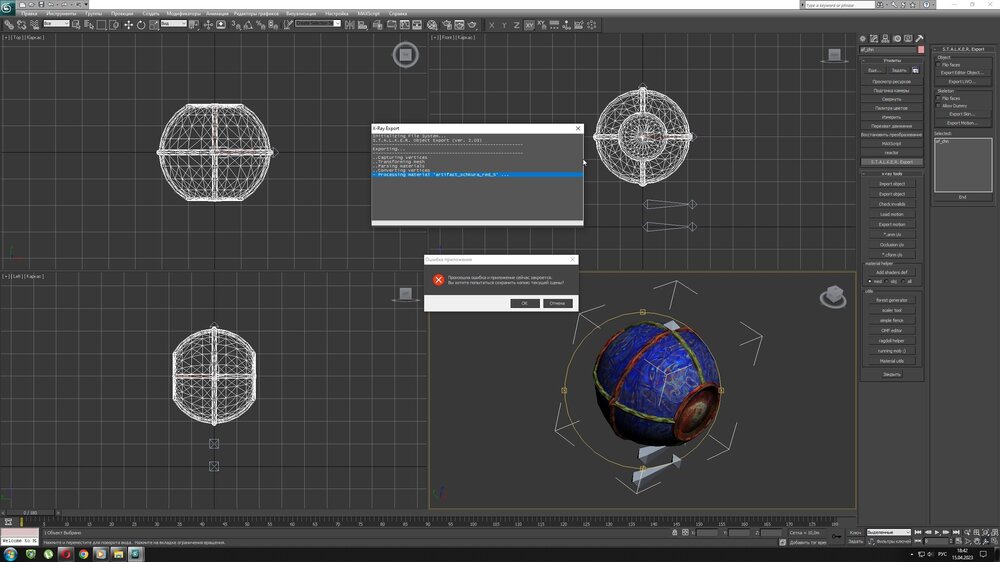 2023-04-15 18_42_53.jpg