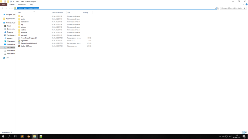 Снимок экрана (22).png