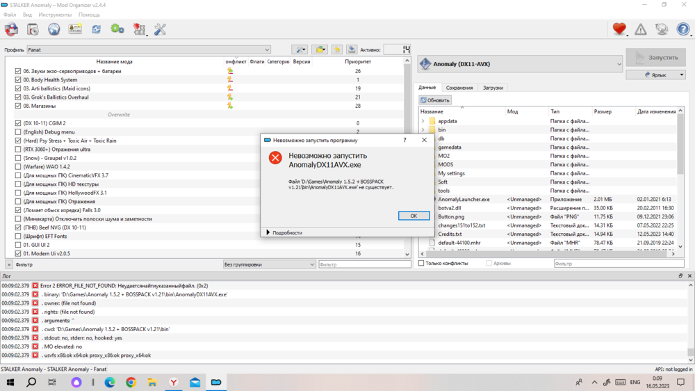 Снимок экрана (37).png