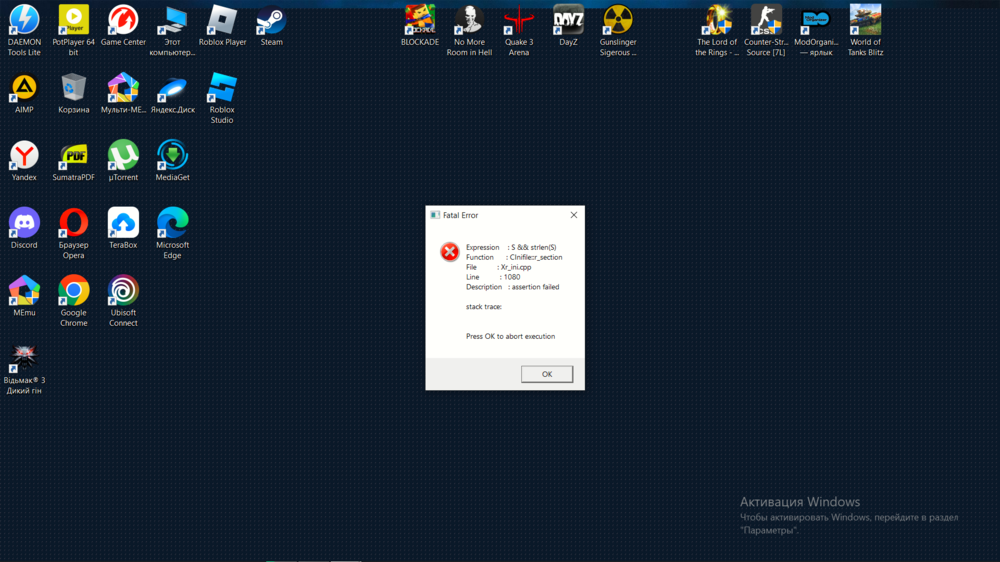 Снимок экрана (26).png